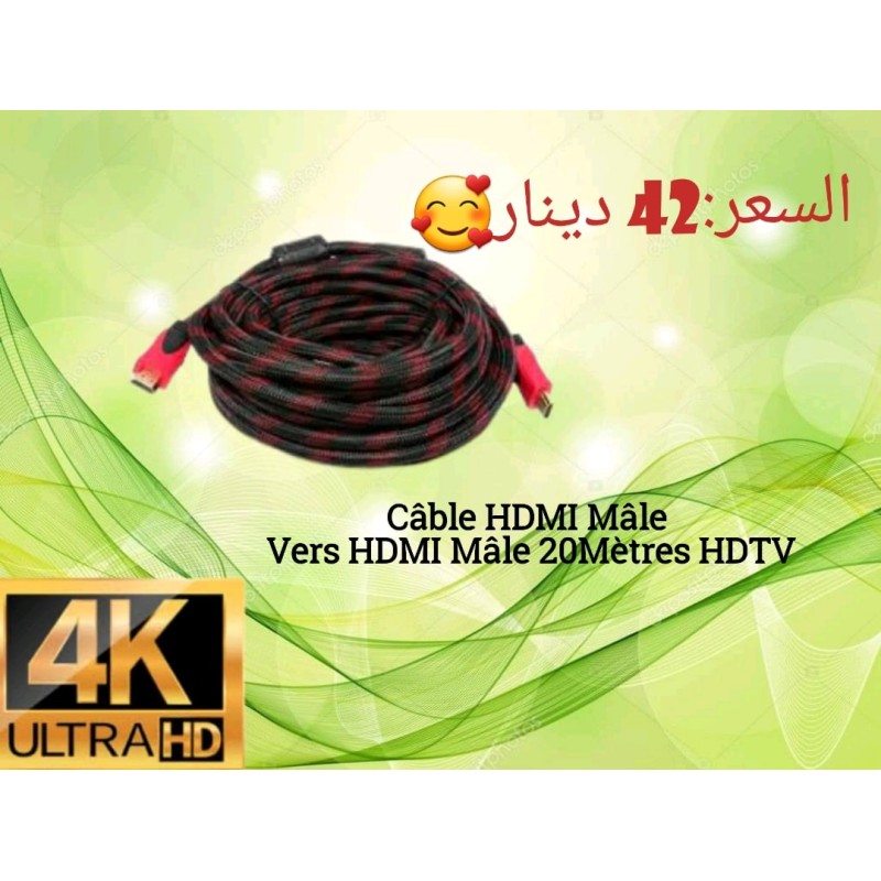 CABLE HDMI 20 METRES BLINDE NOIR CABLE HDMI 20 METRES BLINDE NOIR