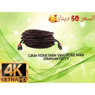 CABLE HDMI 25 METRES BLINE ROUGE