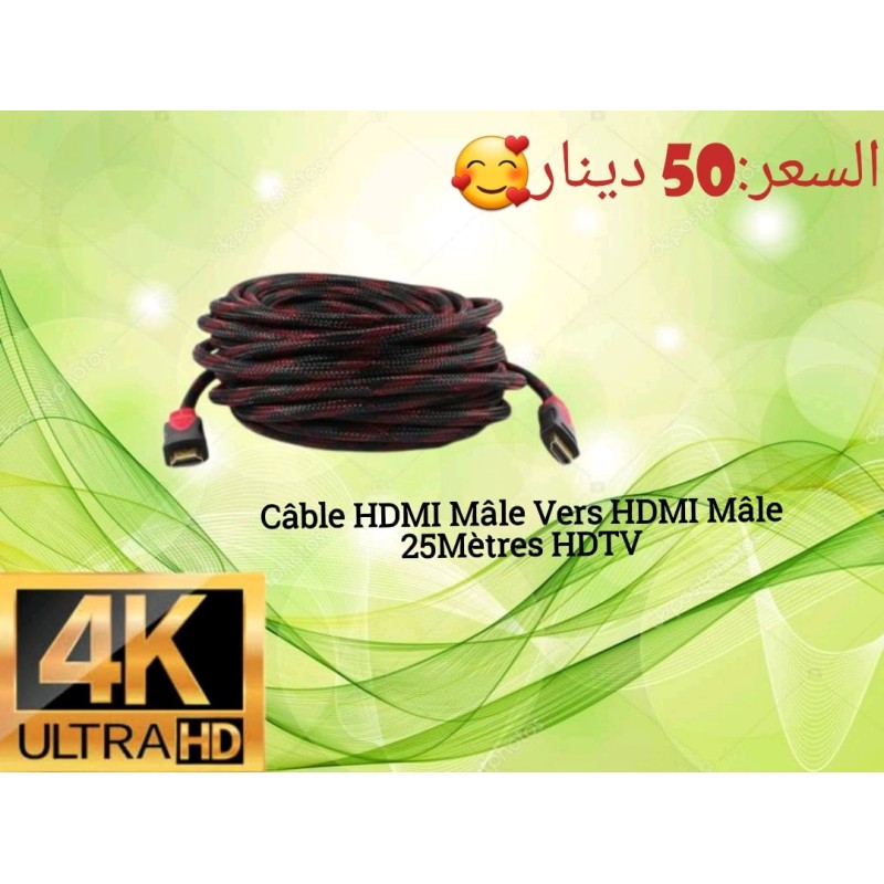 CABLE HDMI 25 METRES BLINE ROUGE CABLE HDMI 25 METRES BLINE ROUGE