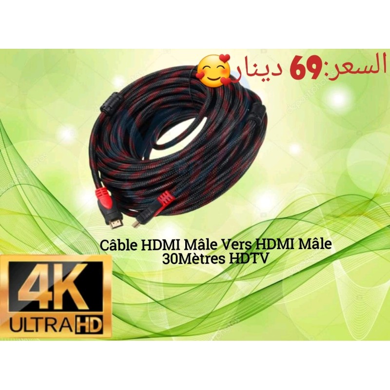 CABLE HDMI 30 METRES BLINDE NOIR CABLE HDMI 30 METRES BLINDE NOIR