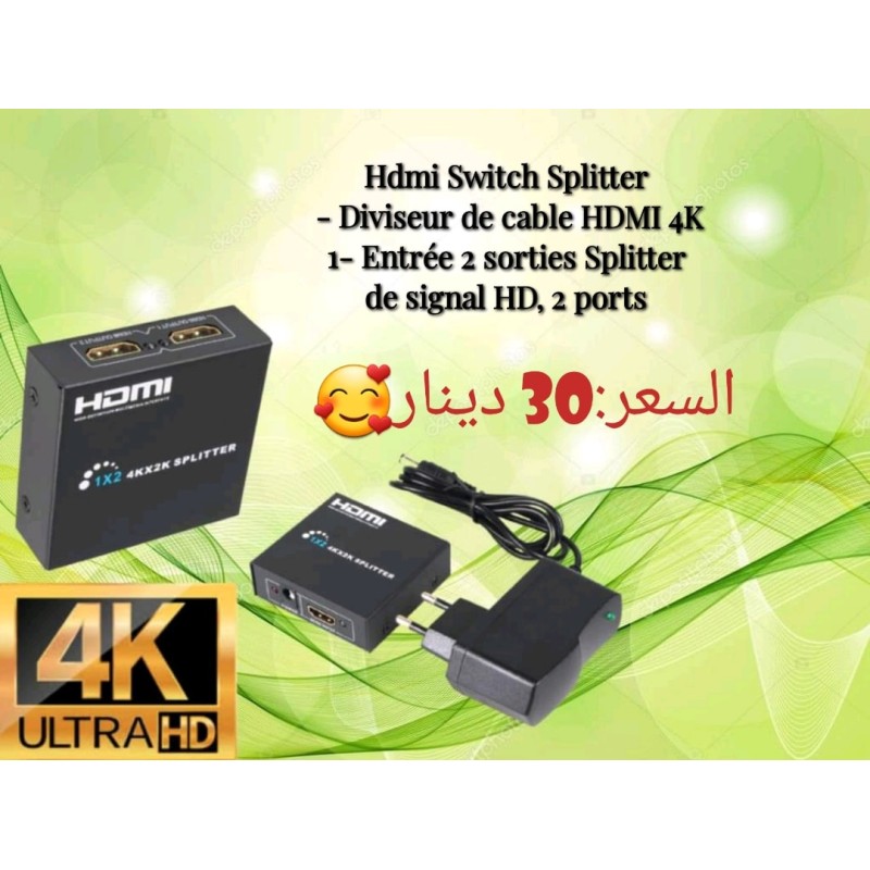 SPLITTER HDMI 2 SORTIE 4K SIB1981 SPLITTER HDMI 2 SORTIE 4K SIB1981