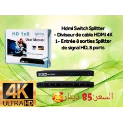 SPLITTER HDMI 8 SORTIE 4K SIB2521