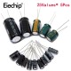 47MF63V CONDENSATEUR CHIMIQUE 47MF63V CONDENSATEUR CHIMIQUE