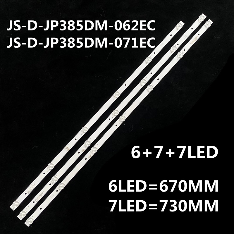 6+7 LED 6V 730 mm MAXWELL 40 MSL2095 JSDJP385DM