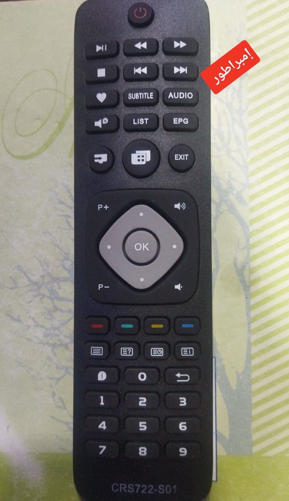 COMMANDE CONDOR CRS722-S01